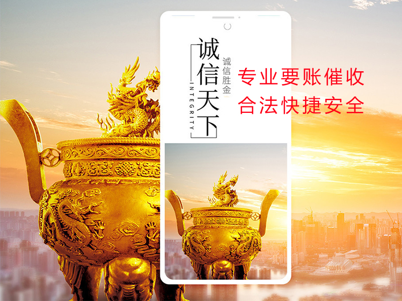 思明清欠公司